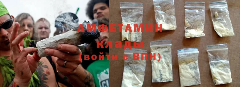 Amphetamine Розовый Соликамск