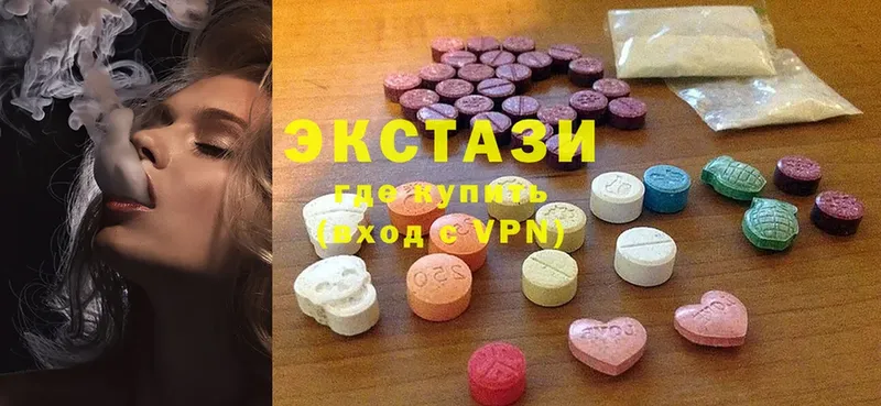 где продают наркотики  Соликамск  Ecstasy Cube 